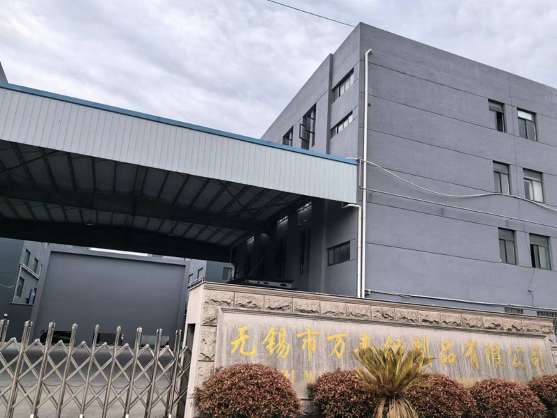 無錫市萬(wàn)豐鋁制品有限公司清潔生產(chǎn)公示
